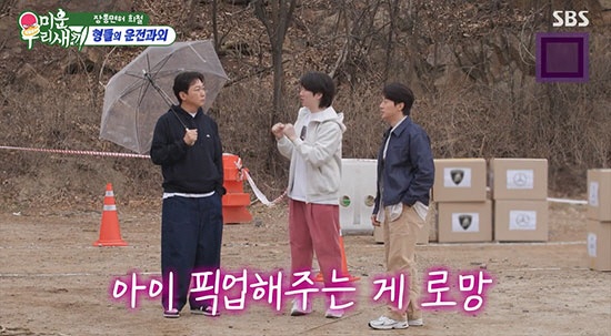 김희철, 20년 만에 '장롱면허' 탈출 선언 “아기 유치원 데려다주고파”