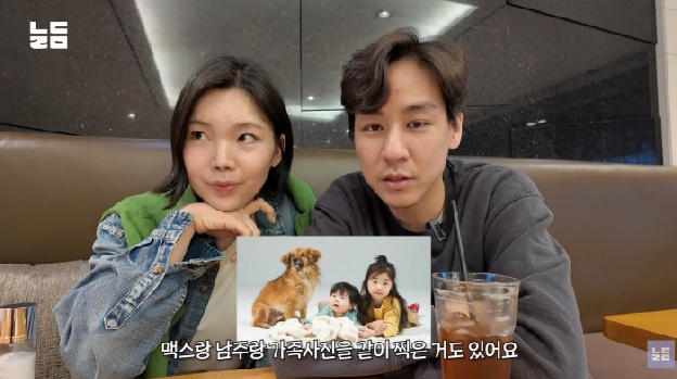 윤남기, 입질견+방치 오해에 눈물...♥이다은 “'입질' 단어 쓴 내 잘못” 자책