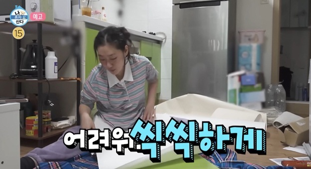 박경혜, '월세 59만' 강남 6평 원룸 충격 “곰팡이·녹 범벅” ('나혼산')