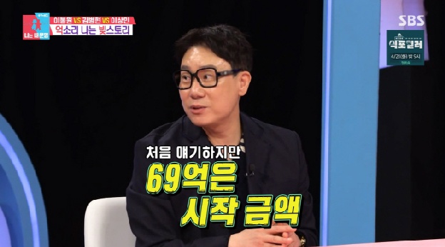 이상민, 69억 빚 갚는데 20년…“채권자들, 내가 잘 번다 싶으니 말 바꾸더라”