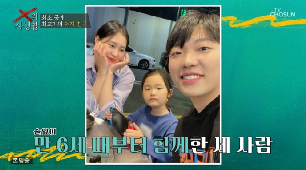 '돌싱' 최고기, SNS로 만난 여친♥ 공개 “딸이 '엄마'라고 불러”