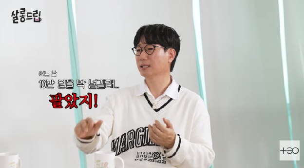 삼성전자 20만원 넘었는데..지석진 “10만원에 팔아” 주식 징크스 고백(살롱드립)