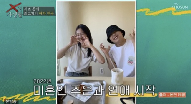 최고기 여친=유튜브 PD “딸 솔잎, 엄마라 불러…母 유깻잎 언급 금지” 눈물