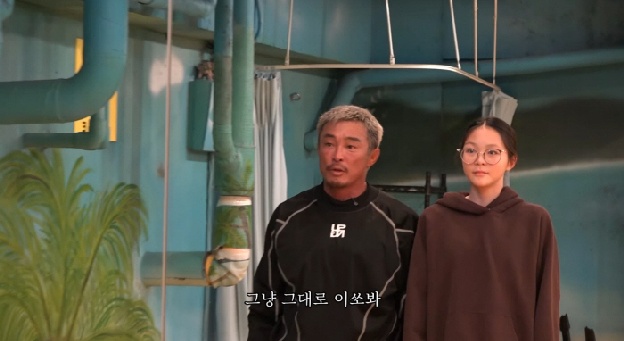 추성훈, 父 키 따라잡은 사랑이에 울컥 “유튜브 마지막..추억 만들어줘서 고마워”