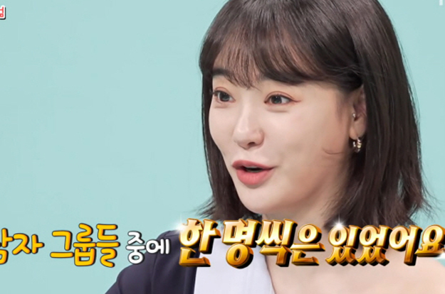 'GD 열애설' 이주연 “내게 대시한 男아이돌, 그룹 당 1명씩 있었다”