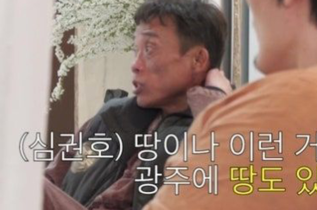 '53년 모솔' 심권호, 홍삼 여인과 '썸 폭발'..“오빠앙 오메기떡 와떠” 애교 문자