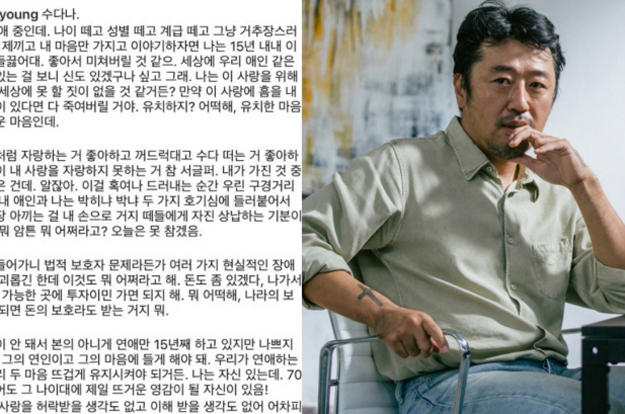 “다름은 적대가 아니다”..박성민·강전애가 보여준 대화의 예능 '베팅 온 팩트'