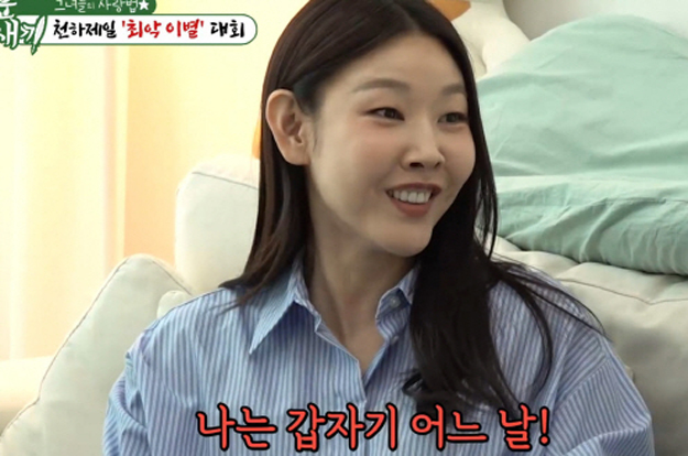 '전현무와 결별' 한혜진, 전남친 저격..잠수이별 폭로 “1년만에 연락 와”