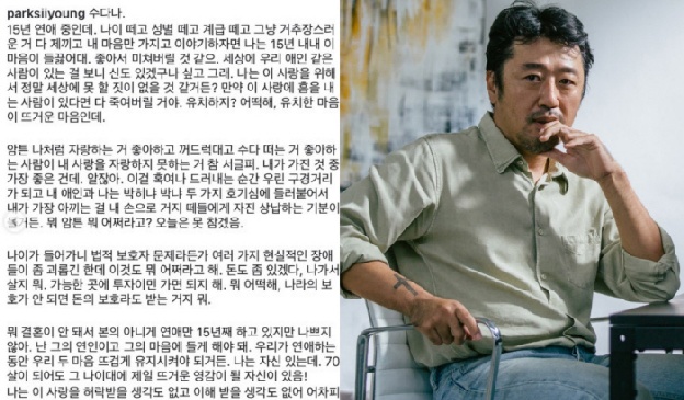 ‘왕사남’ 디자이너, 충격 커밍아웃→돌연 삭제..“15년 연애 중인 애인 있다” 폭탄 고백