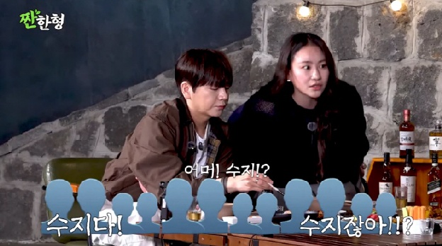 수지, 조현아 母 장례 끝까지 지켰다…“주변 수근거림에도 3일간 자리지켜”