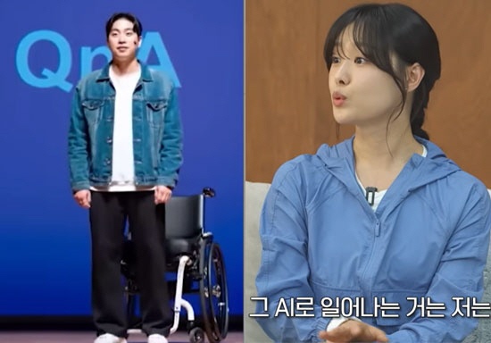 박위♥송지은, 결국 참았던 눈물 쏟았다…“전신마비 남편 AI로 일어나”