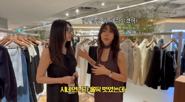 황신혜, 홀딱 벗은 몸매 본 후배의 증언…“진짜 예뻐서 반성 후 운동시작”