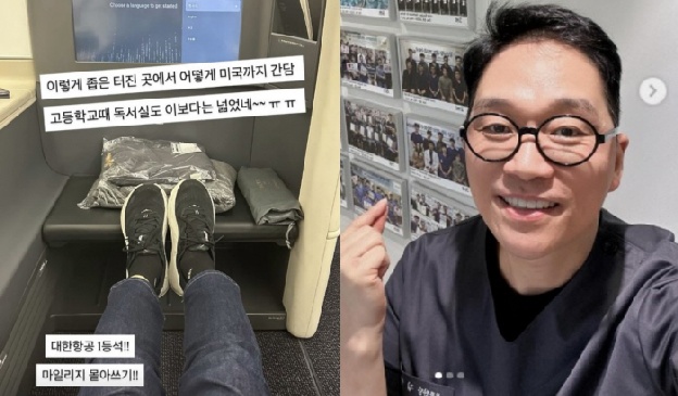 김영삼, 퍼스트클래스 좌석 공개 저격 “수백만 원 냈는데 독서실보다 좁아”