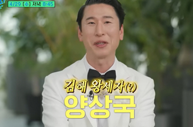 양상국 父, 코로나19 감염 하루만 별세..“수의 대신 비닐 팩에 싸여” 눈물