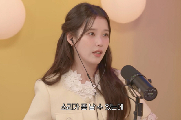 아이유, '33반 사이즈'의 새모이보다 적은 한끼 식사량..“사과·블루베리 먹어”