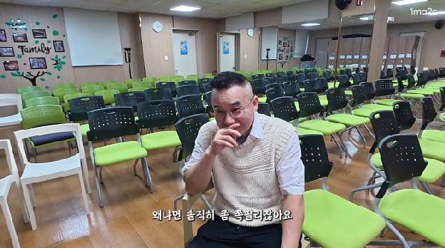 유명 래퍼, 노인복지센터서 일하는 근황 “처음엔 창피하고 자존심 상했다”