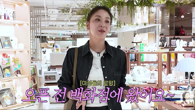 한고은, ♥남편 7년째 무직인데..백화점 식품관서 폭풍 쇼핑 “명품백보다 좋아”