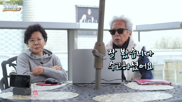 박정수, '사실혼' 정경호父♥와 끝없는 부부싸움...“제발 여친 만들길”