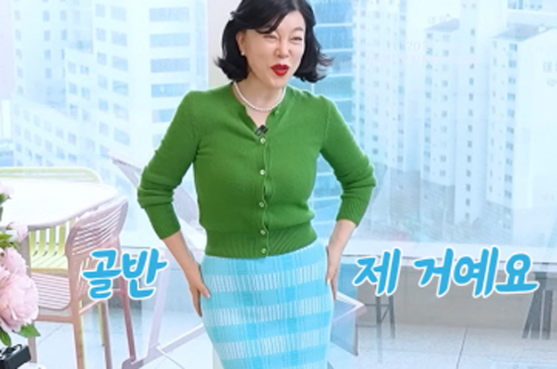 ‘66세’ 최화정, ‘골반뽕 의혹’에 답했다..“뭐 넣은 거 아닌 내 것”