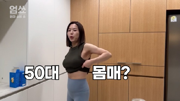 '47kg' 김지선, 가슴 성형 후 자신감↑..복근 노출 “배 납작해져”