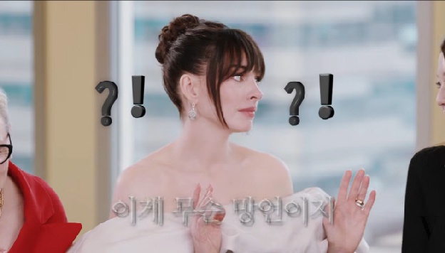 앤 해서웨이, 장원영 외모 망언에 정색…끝없는 미모 찬양 “너무 예뻐”