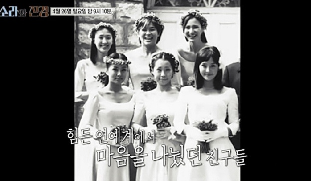 故최진실 떠난 후 멀어진 절친들..홍진경 “큰일 겪으며 다들 지쳐”