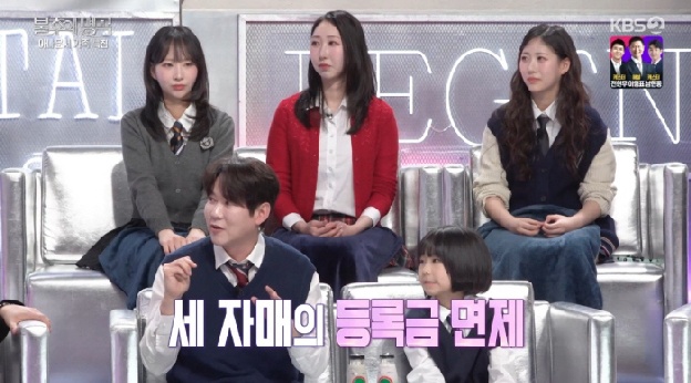 '다둥이 父' 박찬민, 3자매 대학 등록금 면제 “늦둥이 子도 혜택 있을 듯”