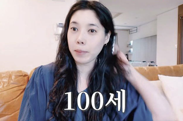 '이장원♥' 배다해, 100세 시할아버지와 '특별한 동거'..“처음엔 어색, 지금은 적응 중”