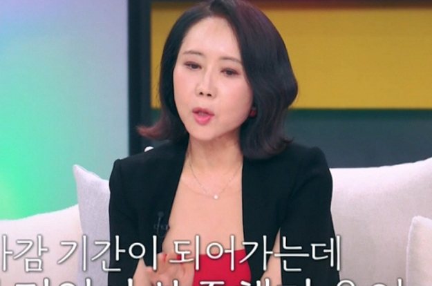 윤영미, 두 아들 美 유학비에 무너졌다 “13년 뒷바라지..통장에 돈 없던 적도”