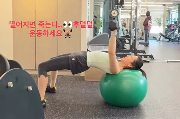 '현빈♥' 손예진, 짐볼 위에서 '후덜덜' 투혼..“떨어지면 죽는다” 완벽 코어 힘 공개