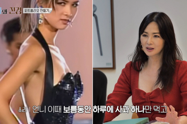 이소라 “15일 사과 1개 버텨”..8kg 감량 뒤 남은 트라우마 “고통스러웠다”