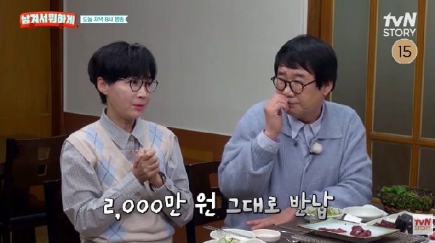 팽현숙 “최양락, 훌라후프 안 돌린다고 7,000만 원 날려…현 가치 1억 빚더미”