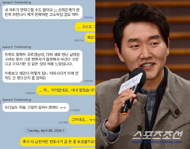 최병길 PD “서유리, 사채업자보다 집요하게 연락..협조할 테니 언급 그만”