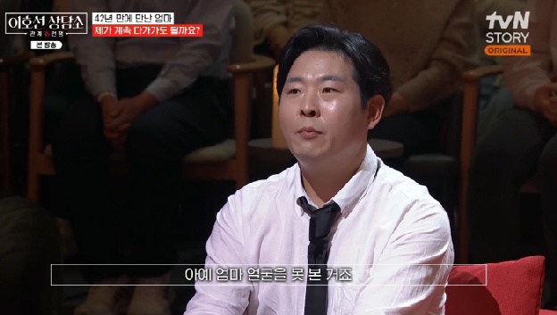 김대성, 안타까운 가정사…“母 16세에 원치 않은 임신, 42년만 재회 후 충격”