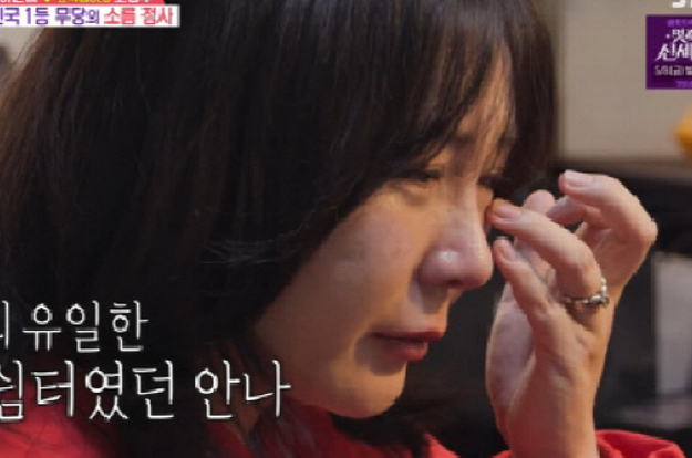 허안나, 친언니 사망→이북 조부 맞춘 무당에 “조작 아냐, 아무도 몰랐던 얘기”