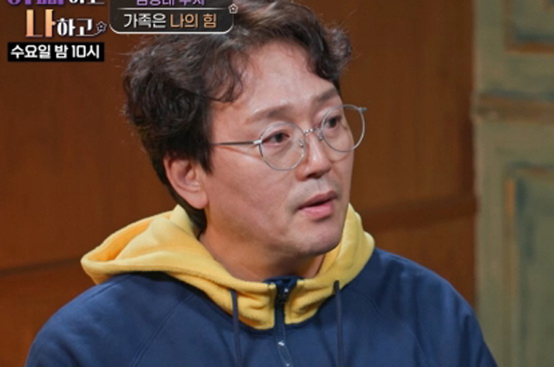 김정태, 간암 재발 우려에 눈물 “4개월에 한 번씩 검진..아슬아슬”