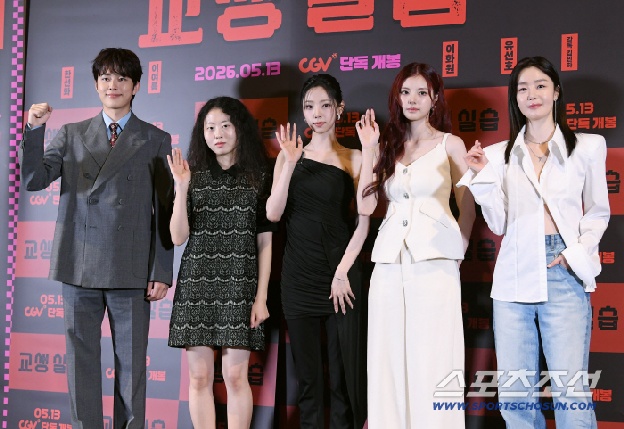 “'이게 뭐지?' 싶었는데”..'교생실습' 한선화→우주소녀 여름, '호러블리'한 영화 될까