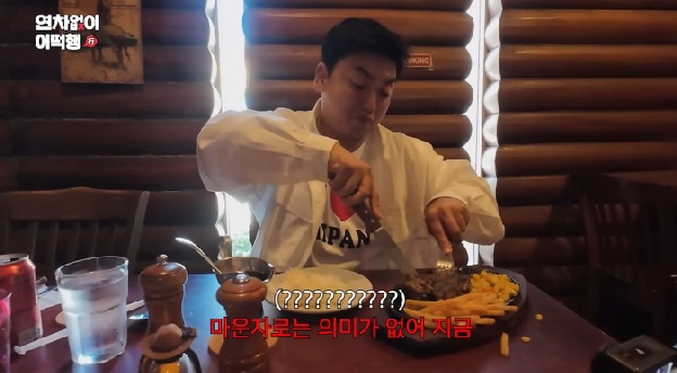 곽범, 마운자로도 못 막은 식욕 “약도 이겨냈다..의미 없어”