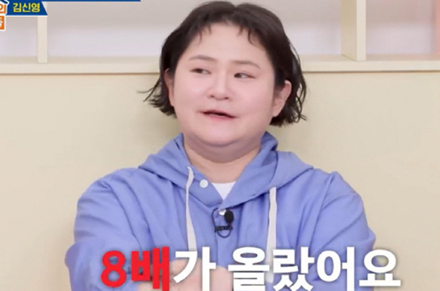 김신영, 김숙과 손절할 뻔 “못 사게 한 8억 집이 1년 만에 17억 돼”