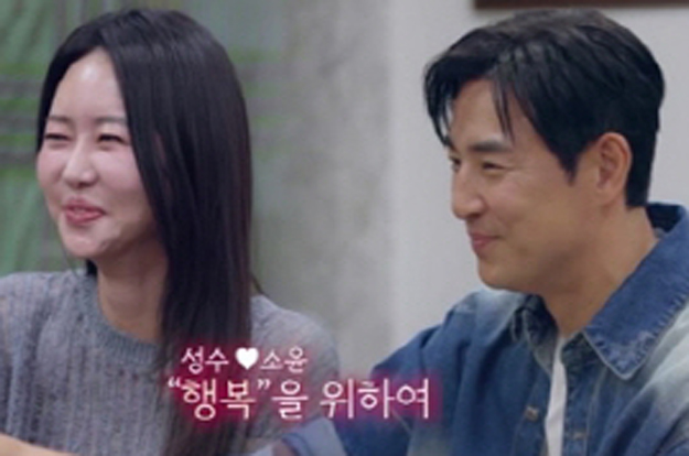 김성수-박소윤 “진짜 사랑하는 사이, 결혼생각 있다”