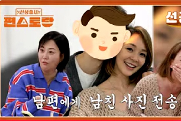 야노시호, AI남친 커플 사진에 볼빨간 얼굴 “기분 좋아”..장윤정 “잘생겼다”