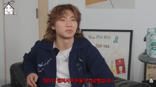 빅뱅 대성, 코첼라 중 호텔 털렸다 “매니저 짐 전부 도난...긴급 여권 귀국” ('집대성')