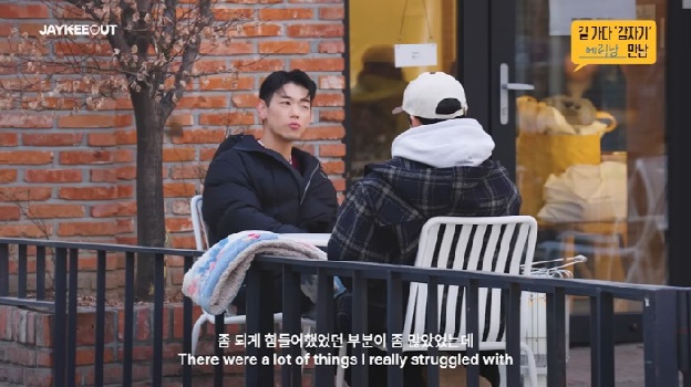 에릭남, 한국 방송서 사라진 진짜 이유 “공황장애로 신체 마비까지”
