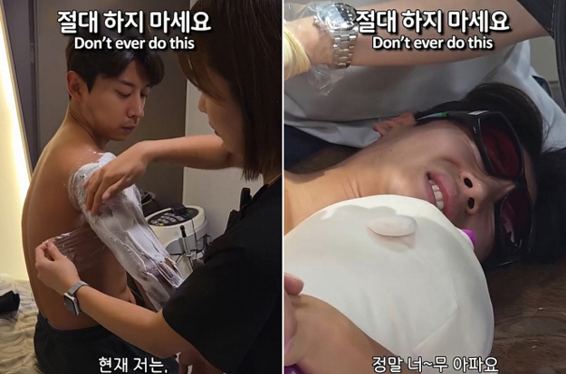 곽윤기, 3년째 문신 제거 고통 “마취해도 아파..살이 타는 느낌”