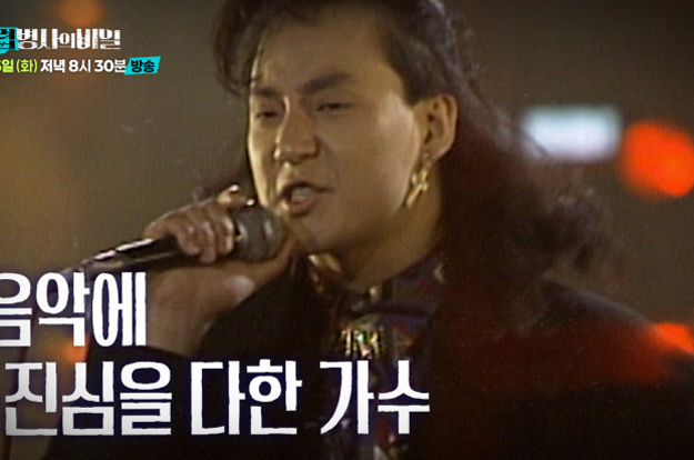 故 신해철 심장 부근서 먹는 ‘깨’ 발견..“환자를 실험 대상으로 봐” 이찬원 분노
