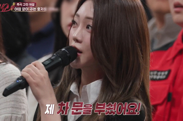 홍지윤, 전남친 폭력성에 결별 “내 차문 부숴..문값 손절하고 차단”('말자쇼')