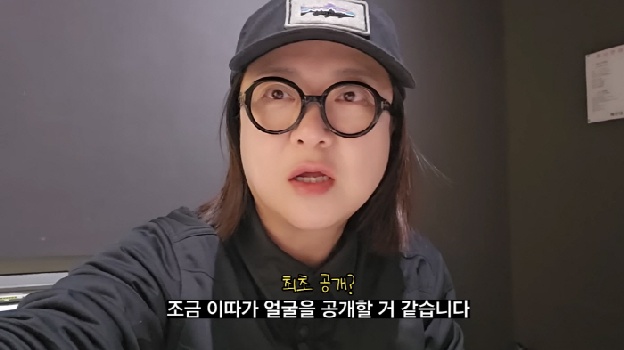 '220평 자가' 김숙, 알고보니 '의사 집안'이었다..'82인분 플렉스' 가족모임 공개