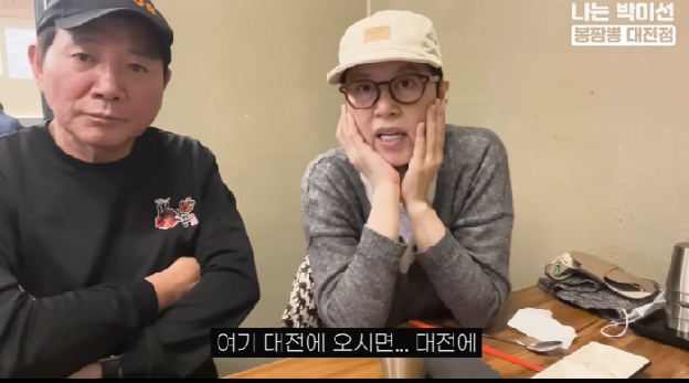 이봉원, 짬뽕집 대박났다더니 백화점까지 입점 “승승장구 하고 있어”
