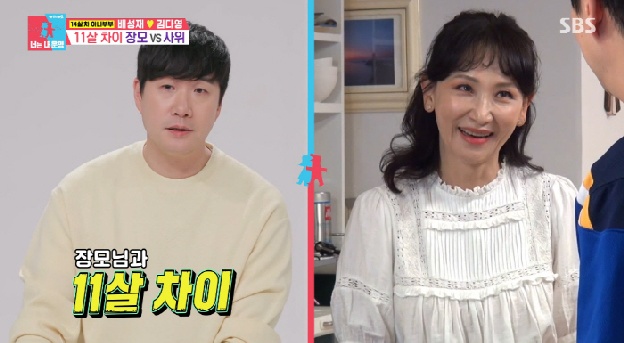 '장모와 11살 차이' 배성재, '결혼 반대' 초토화된 처갓댁...“울고불고 난리” (동상이몽)