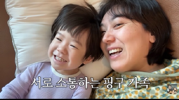 이은형, 말 느린 20개월 子와 옹알이 연습 “나중에 말 많이 하자”